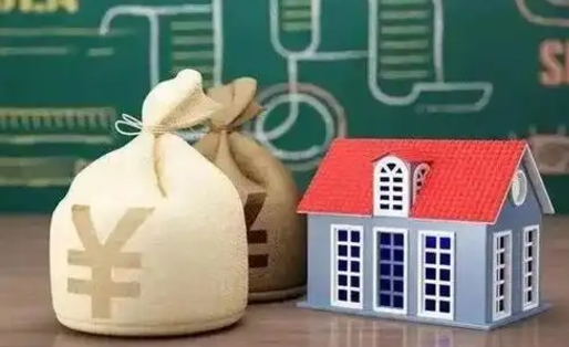 昌邑南京公积金代取垫付（南京公积金代取中介收几个点）